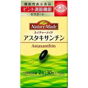 「大塚製薬」 ネイチャーメイド アスタキサンチン 30粒 (機能性表示食品) 「健康食品」