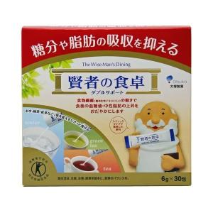 　「大塚製薬」　賢者の食卓　ダブルサポート　6gx30包/血糖値/中性脂肪/高脂血症
