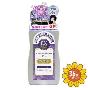 「セット販売」「加美乃素」ヘアアクセルレーターE...の商品画像