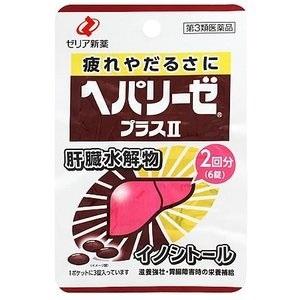 ヘパリーゼ 「ゼリア新薬」ヘパリーゼプラスII6錠「第3類医薬品