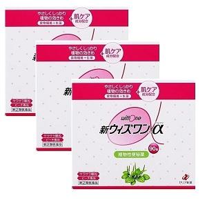 ウィズワン 【ゼリア新薬】新ウィズワンαスティック1.2g×90包x3個
