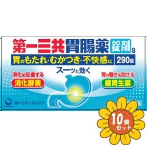 【第2類医薬品】「セット販売」「第一三共ヘルスケ...の商品画像