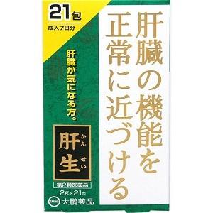 「大鵬薬品」肝生2g×21包「第2類医薬品」