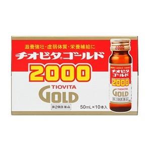 優良配送「大鵬薬品」 チオビタゴールド　ドリンク2000 50mL×10本入 「第2類医薬品」