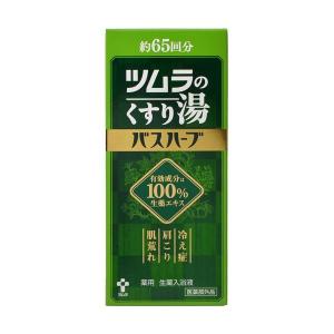 ツムラのくすり湯 バスハーブ ( 650ml )/ 入浴剤 ) : 爽快ドラッグ