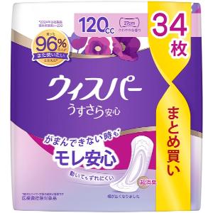 「P&amp;G」 ウィスパー うすさら安心 多いときでも安心用 120cc 34枚「衛生用品」