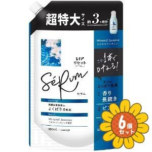 「セット販売」「P&amp;Gジャパン」レノアリセットセラム　ミネラルジャスミン詰替超特大　　1150ml　...