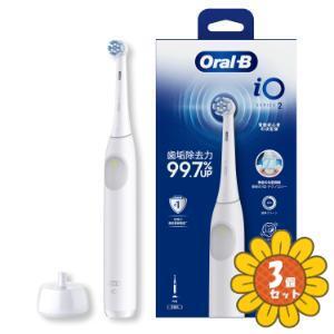 「セット販売」「P&amp;Gジャパン」ブラウン　オーラルＢ　IO2　ホワイト　3個セット