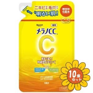 「セット販売」「ロート製薬」メラノＣＣ　薬用しみ対策美白化粧水　つめかえ用　170ml　10個セット