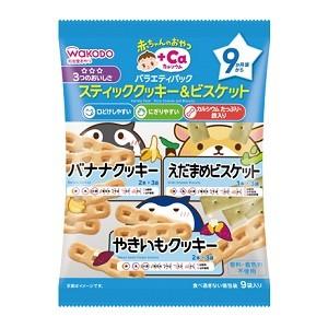 「アサヒ」 和光堂 赤ちゃんのおやつ+Ca カルシウム バラエティパック スティッククッキー＆ビスケット 9包入  「フード・飲料」｜himawaridg