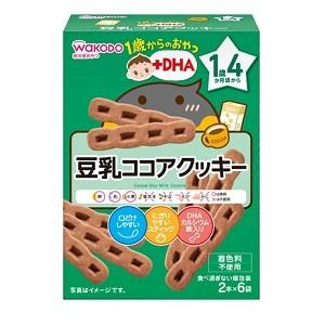 「アサヒ」 和光堂 1歳からのおやつ+DHA 豆乳ココアクッキー 2本×6袋入  「フード・飲料」｜himawaridg