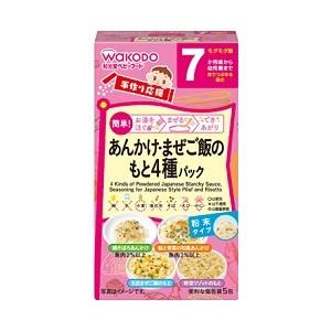 「アサヒ」 和光堂 手作り応援 あんかけ＆まぜご飯のもと4種パック 5包入  「フード・飲料」