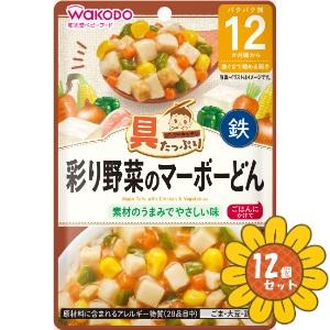 「セット販売」「アサヒグループ食品」具たっぷりグーグーキッチン　彩り野菜のマーボーどん　80g　12個セット