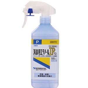 「健栄製薬」消毒用エタノールIP「ケンエー」スプレー式500mL「第3類医薬品」
