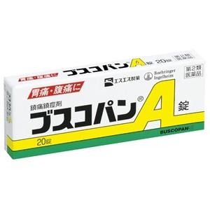 「エスエス製薬」 ブスコパンA錠 20錠 「第2類医薬品」※セルフメディケーション税制対象品