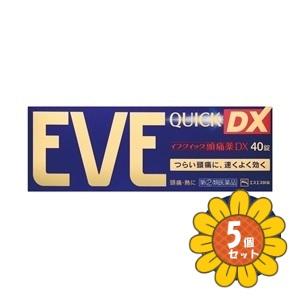 「セット販売」「エスエス製薬」イブクイック頭痛薬ＤＸ　40錠　5個セット「指定第2類医薬品」