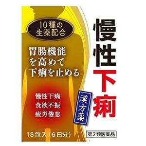 「慢性下痢に！」参苓白朮散料エキス細粒G「コタロー」18包『第2類医薬品』（じんりょうびゃくじゅつさ...