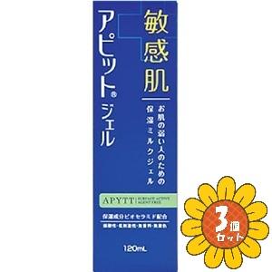馬油洗顔フォーム120g×3本セット 無着色・無鉱物油 正規販売店