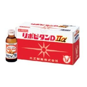 優良配送「大正製薬」 リポビタンDIIα(アルファ) 100mL×10本入 「第2類医薬品」｜himawaridg