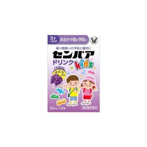 「大正製薬」センパア　kids ドリンク　20ｍｌｘ2　（第2類医薬品）