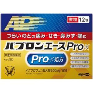 優良配送「大正製薬」　パブロンエースPro-X微粒　12包　　※セルフメディケーション税制対象品