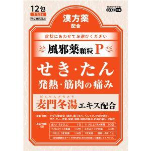 「ジェーピーエス製薬」　神農ラベリン顆粒P(橙)　12包【第2類医薬品】