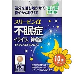 【第2類医薬品】「セット販売」「薬王製薬」スリーピンα　120錠　10個セット