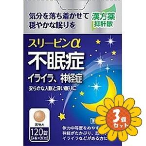 【第2類医薬品】「セット販売」「薬王製薬」スリーピンα　120錠　3個セット｜ひまわりの薬屋
