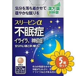 【第2類医薬品】「セット販売」「薬王製薬」スリーピンα　120錠　5個セット