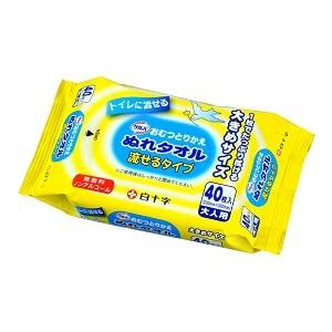 「白十字」 サルバ おむつとりかえぬれタオル 流せるタイプ 40枚入 「衛生用品」