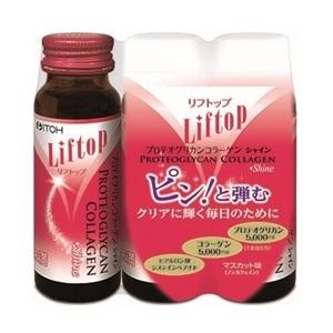 優良配送　「井藤漢方製薬」 リフトップ プロテオグリカンコラーゲン シャイン 50mL×3本入 「健...