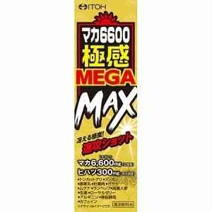 優良配送「井藤漢方製薬」 マカ6600極感MEGA MAX 50mL 「健康食品」