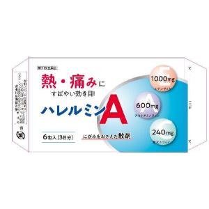 ハレルミンＡの商品画像