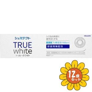「セット販売」「Haleonジャパン」シュミテクトトゥールホワイト　80g　12個セット