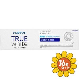 「セット販売」「Haleonジャパン」シュミテクトトゥールホワイト　80g　36個セット