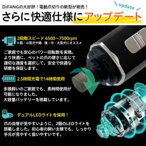 初めてでも簡単 犬爪切り電動 電動爪やすり犬 ...の詳細画像1