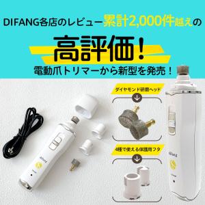 初めてでも簡単 犬爪切り電動 電動爪やすり犬 ...の詳細画像2