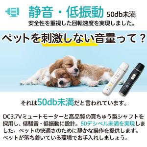 初めてでも簡単 犬爪切り電動 電動爪やすり犬 ...の詳細画像5