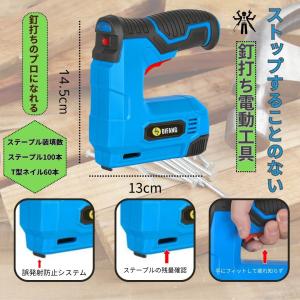 タッカー ステープル タッカー電動 diy工具...の詳細画像1