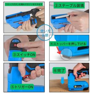 タッカー ステープル タッカー電動 diy工具...の詳細画像5