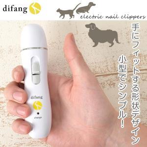 difang正規品 すやすや眠る 犬 爪切り ...の詳細画像3