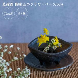 大倉陶園 花瓶 瑠璃金蝕 葡萄 花器 花入 フラワーベース M 大倉陶園 日本製 瑠璃金蝕鉄線 約29cm花器 19A/9026 花器 花瓶 花生け