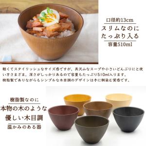 マルチボウル 大サイズ 5個セット 汁椀 電子...の詳細画像1