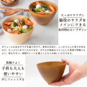 マルチボウル 大サイズ 5個セット 汁椀 電子...の詳細画像2