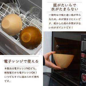 マルチボウル 大サイズ 5個セット 汁椀 電子...の詳細画像3