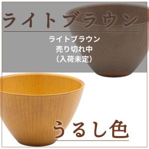 マルチボウル 大サイズ 5個セット 汁椀 電子...の詳細画像5