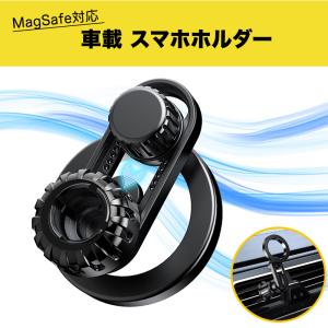並行輸入品 リップ ミラー vikefon 車載携帯電話 ホルダー カー