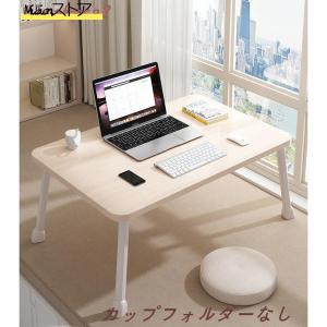 一生紀 【アウトレット】 こたつ ミニこたつ コタツ 炬燵 一生紀 【アウトレット】 こたつ ミニこたつ コタツ 炬燵