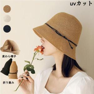 帽子 麦わら帽子 レディース UVカット UV つば広 日よけ 小顔 春 夏 3色 紫外線対策 折りたたみ おしゃれ UV対策 暑さ 日焼け対策