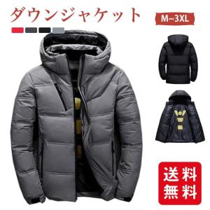 ダウンジャケット コート メンズ アウター 冬服 ショート丈 防寒 帽子付き 上品｜himawariiiii-store